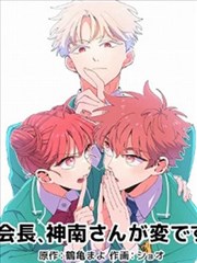 《活着》电影完整版镇长人物卡片